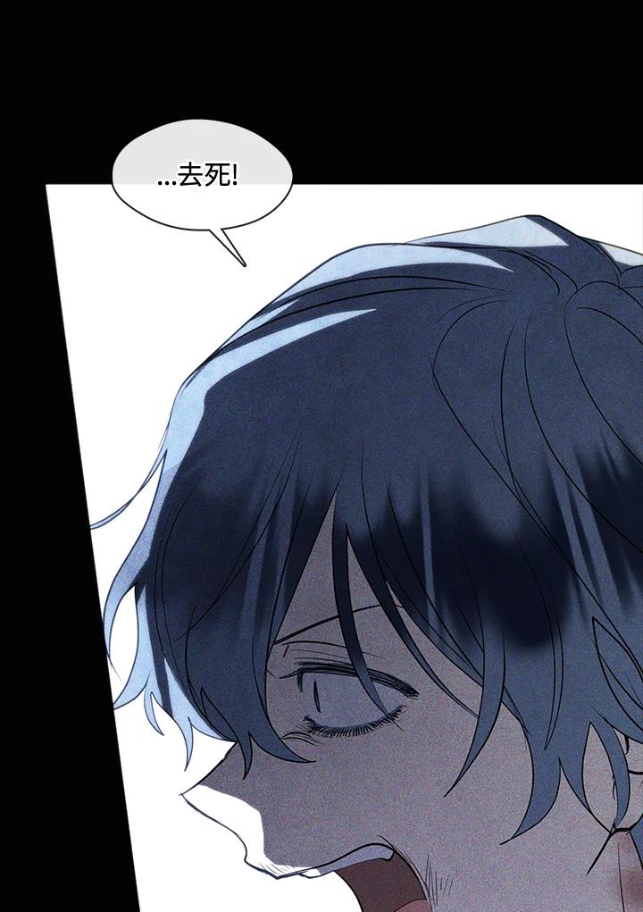 《无法逃离的黑暗》第61话 第71页