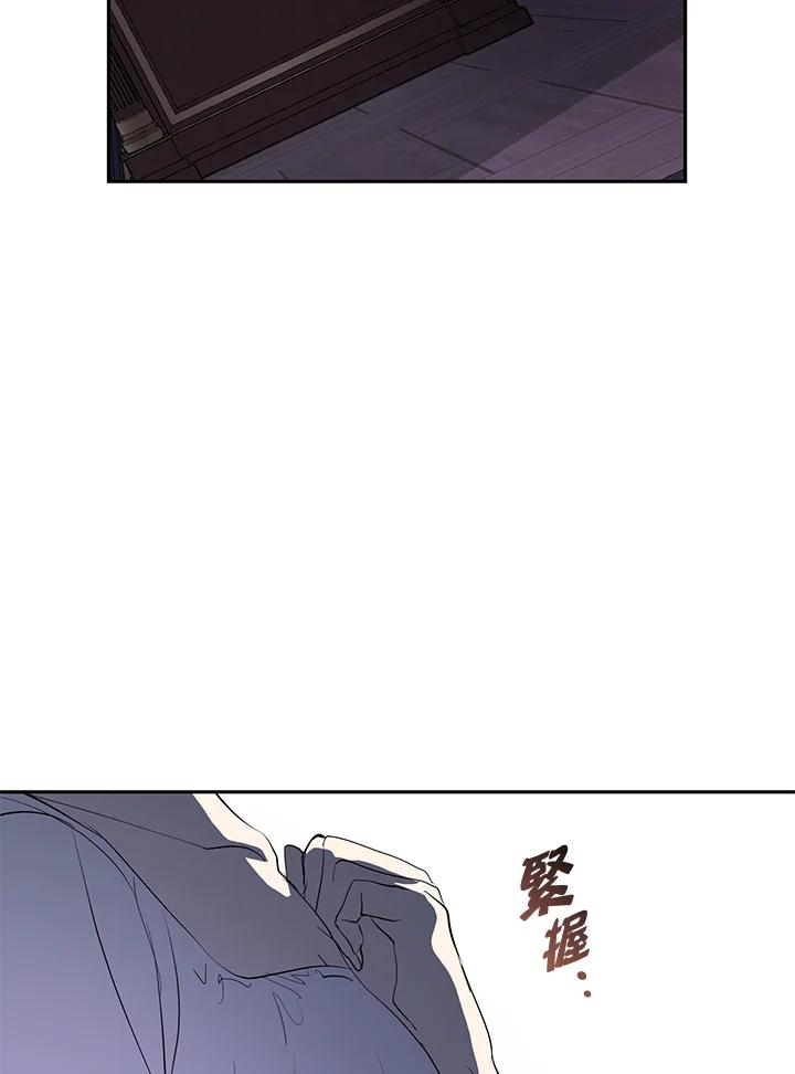 《无法逃离的黑暗》第61话 第52页