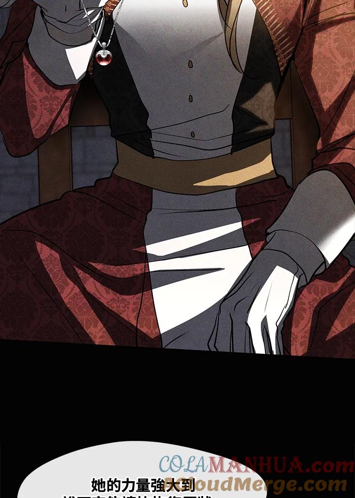 《无法逃离的黑暗》第61话 第77页