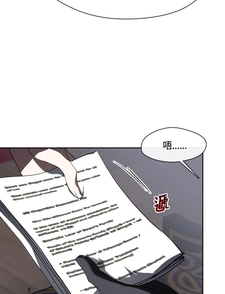 《无法逃离的黑暗》第61话 第28页