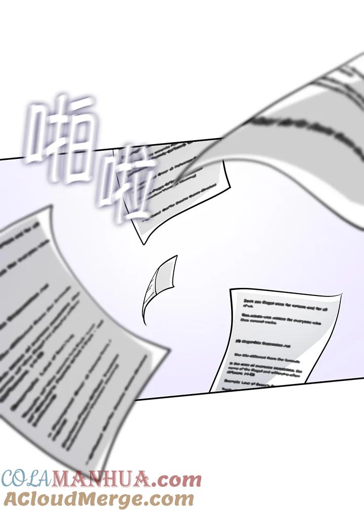 《无法逃离的黑暗》第61话 第37页