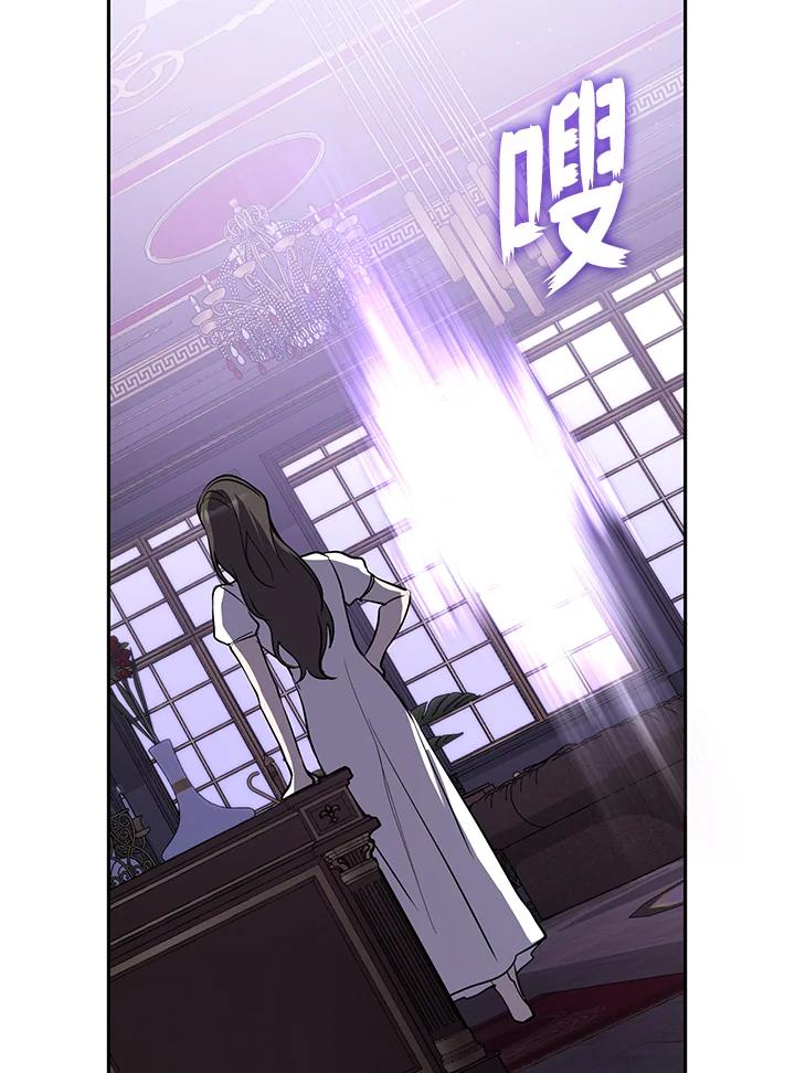 《无法逃离的黑暗》第61话 第51页