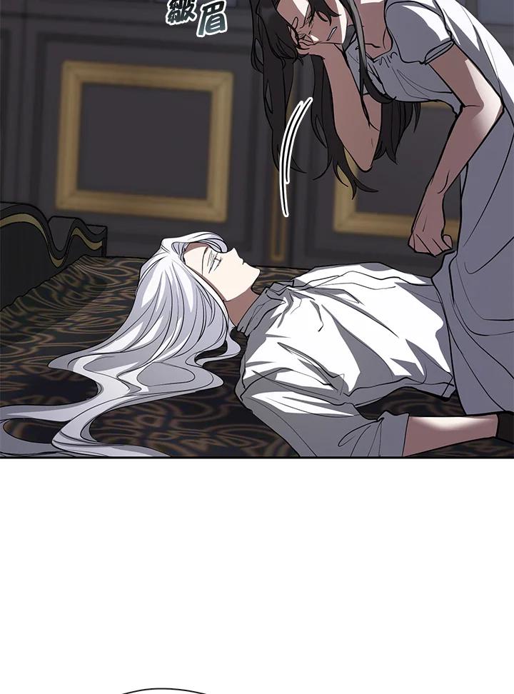 《无法逃离的黑暗》第61话 第18页