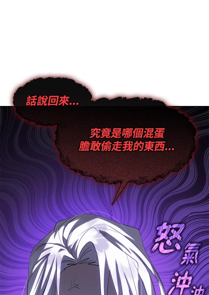 《无法逃离的黑暗》第61话 第38页