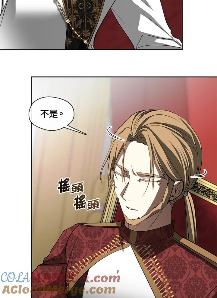 《无法逃离的黑暗》第62话 第9页