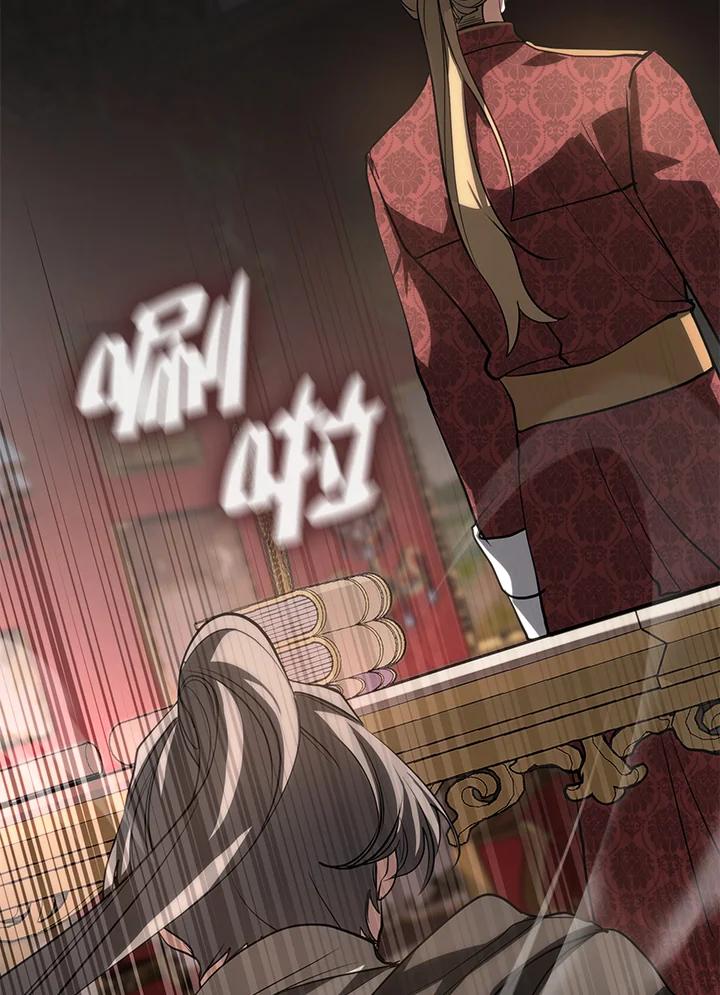 《无法逃离的黑暗》第62话 第60页