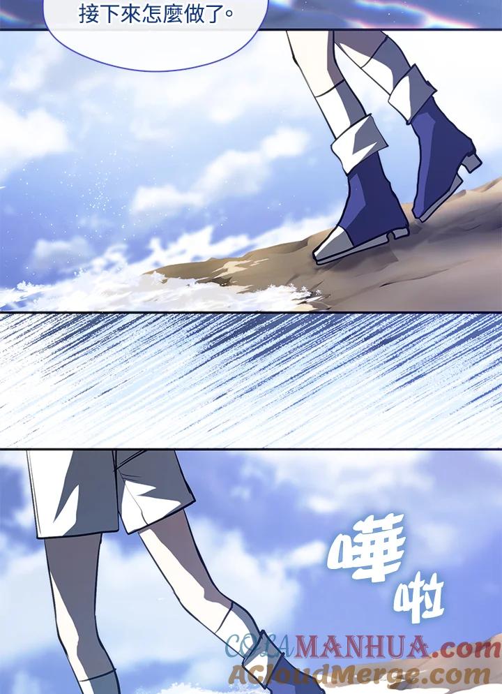 《无法逃离的黑暗》第62话 第45页