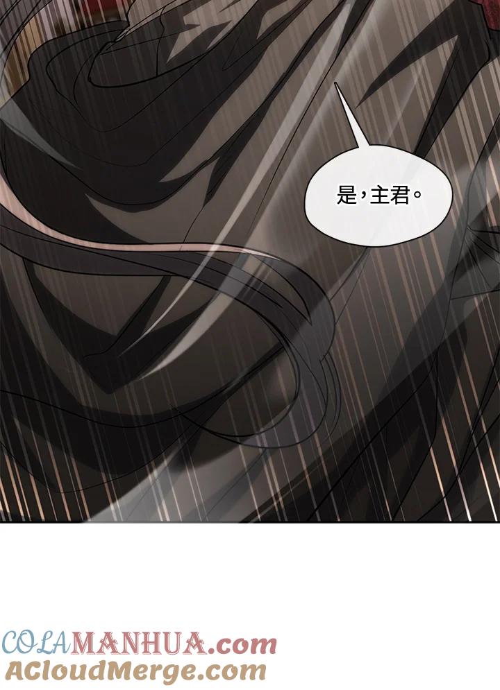 《无法逃离的黑暗》第62话 第61页