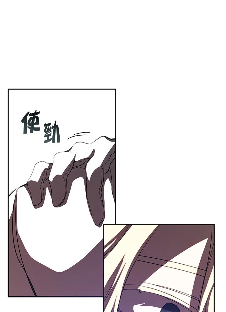 《无法逃离的黑暗》第62话 第38页