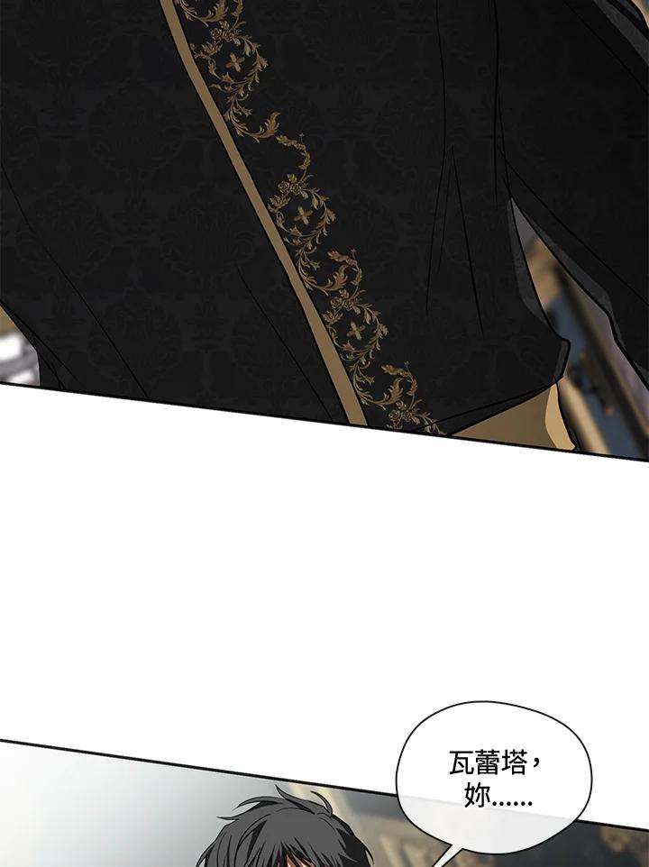 《无法逃离的黑暗》第62话 第104页