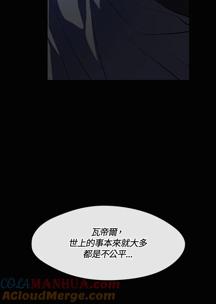 《无法逃离的黑暗》第64话 第21页