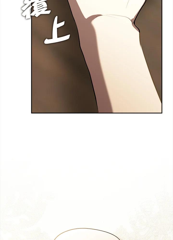《无法逃离的黑暗》第64话 第102页