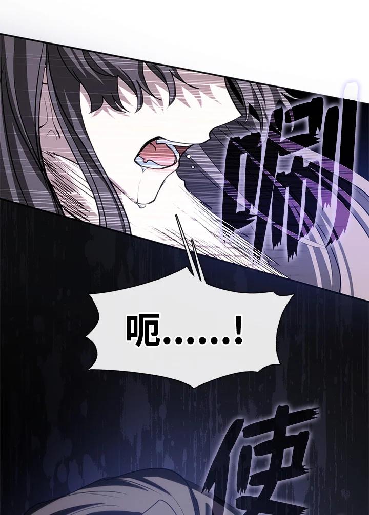 《无法逃离的黑暗》第64话 第60页