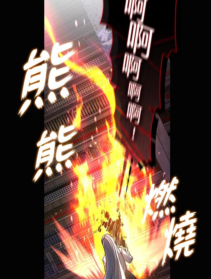 《无法逃离的黑暗》第64话 第27页