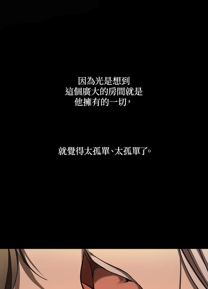 《无法逃离的黑暗》第64话 第107页