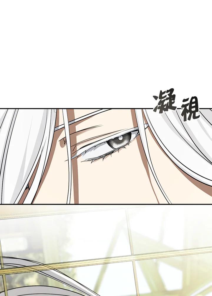 《无法逃离的黑暗》第64话 第55页