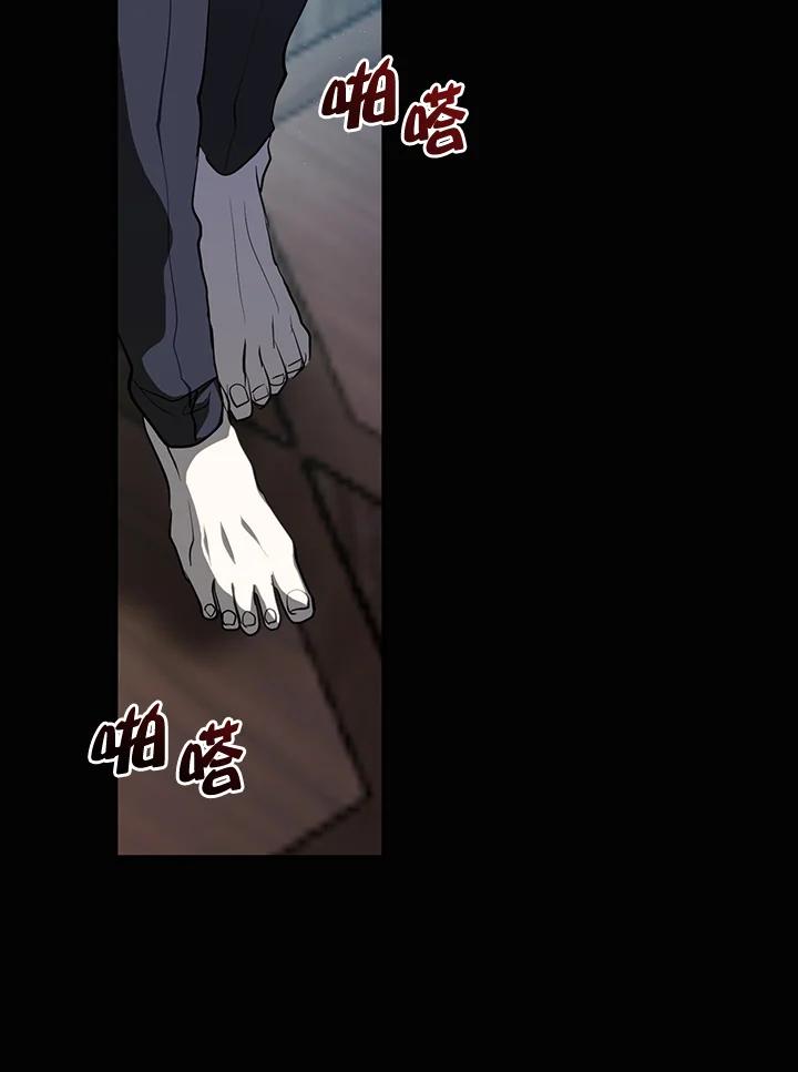 《无法逃离的黑暗》第64话 第3页