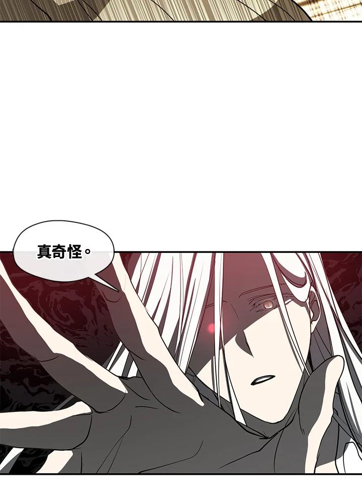 《无法逃离的黑暗》第64话 第70页
