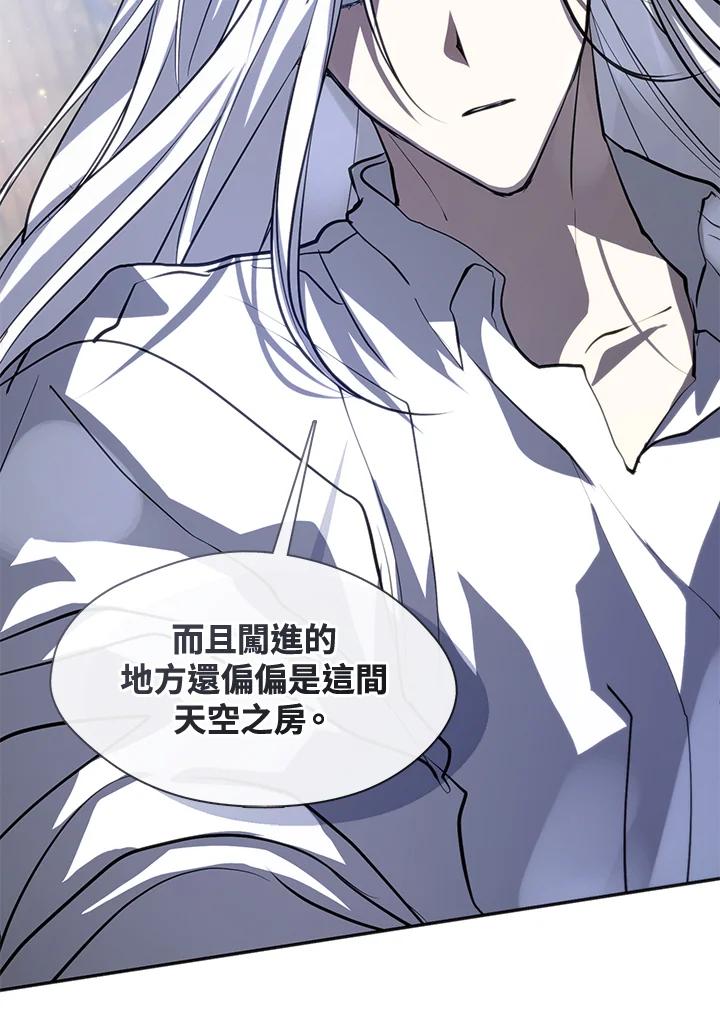 《无法逃离的黑暗》第64话 第63页