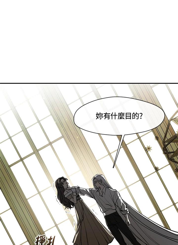 《无法逃离的黑暗》第64话 第64页