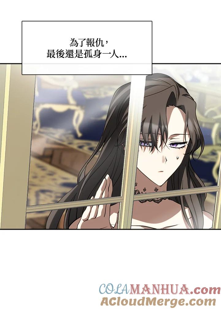 《无法逃离的黑暗》第64话 第49页