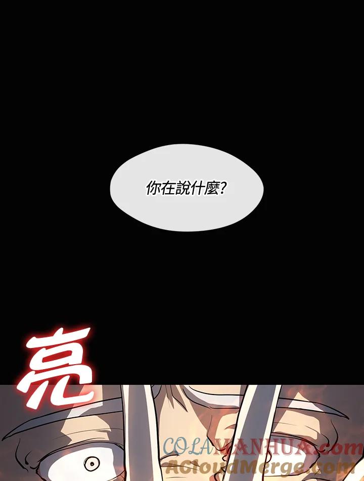 《无法逃离的黑暗》第64话 第25页