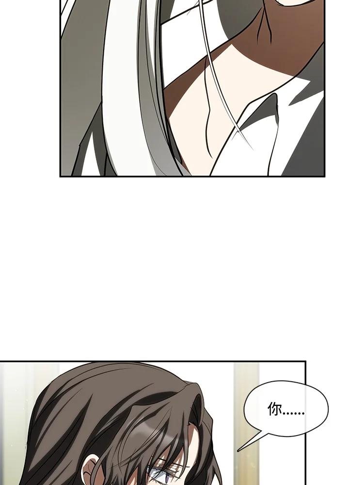 《无法逃离的黑暗》第64话 第95页