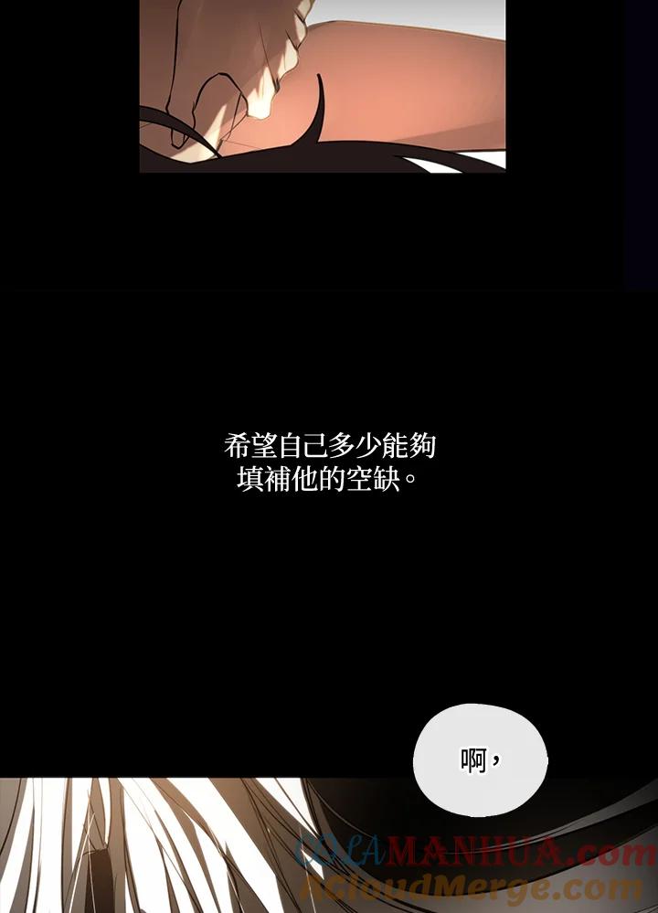 《无法逃离的黑暗》第64话 第109页