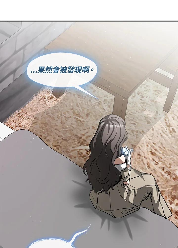 《无法逃离的黑暗》第65话 第44页