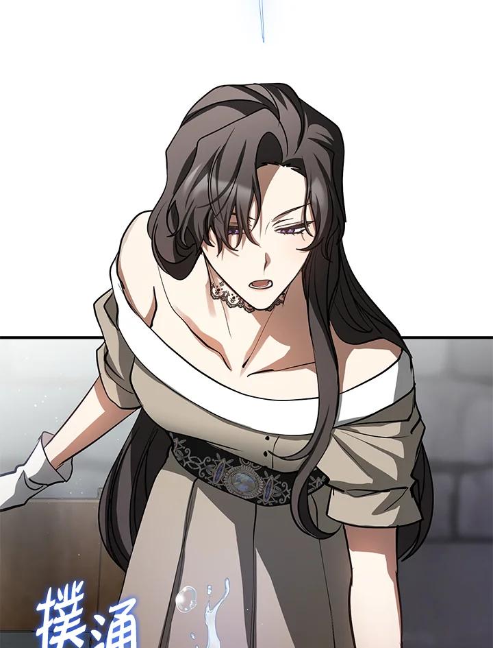 《无法逃离的黑暗》第65话 第67页