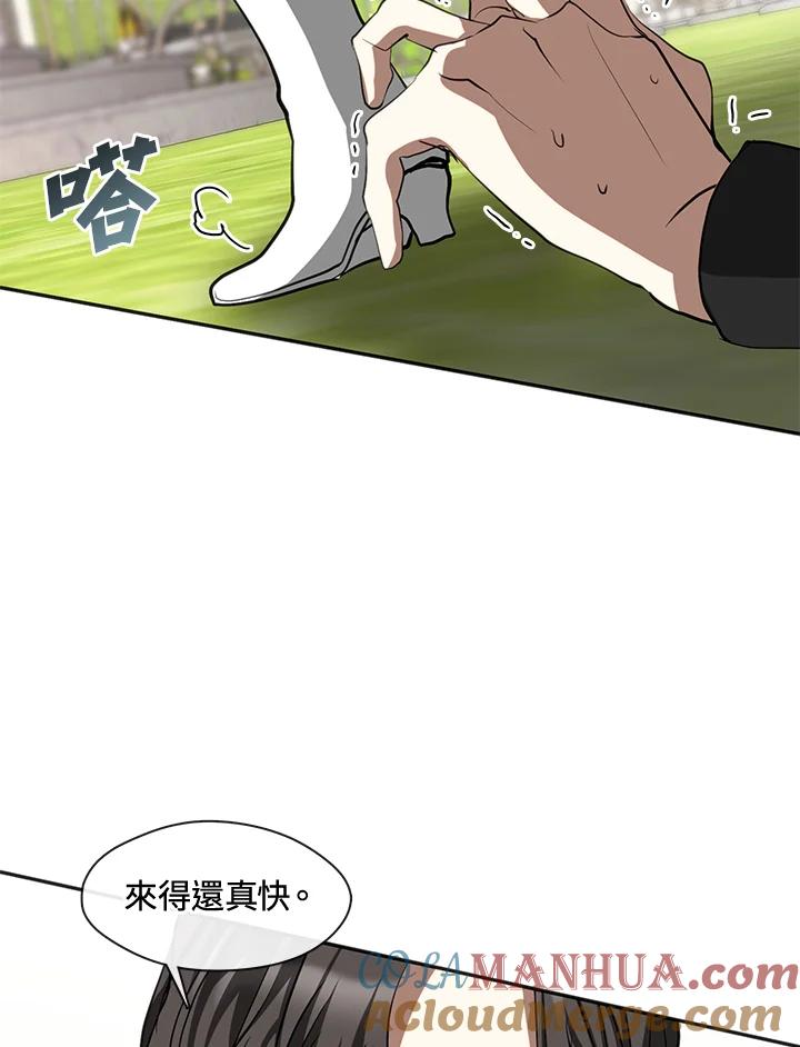 《无法逃离的黑暗》第65话 第85页