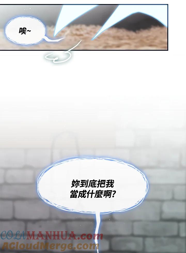 《无法逃离的黑暗》第65话 第37页