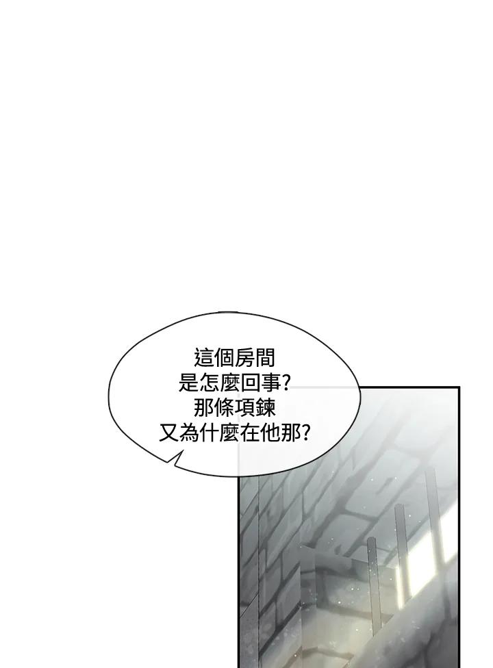 《无法逃离的黑暗》第65话 第30页