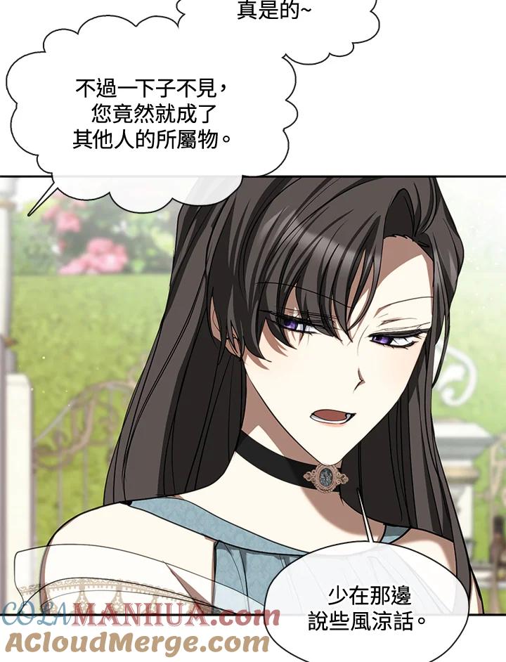 《无法逃离的黑暗》第65话 第89页