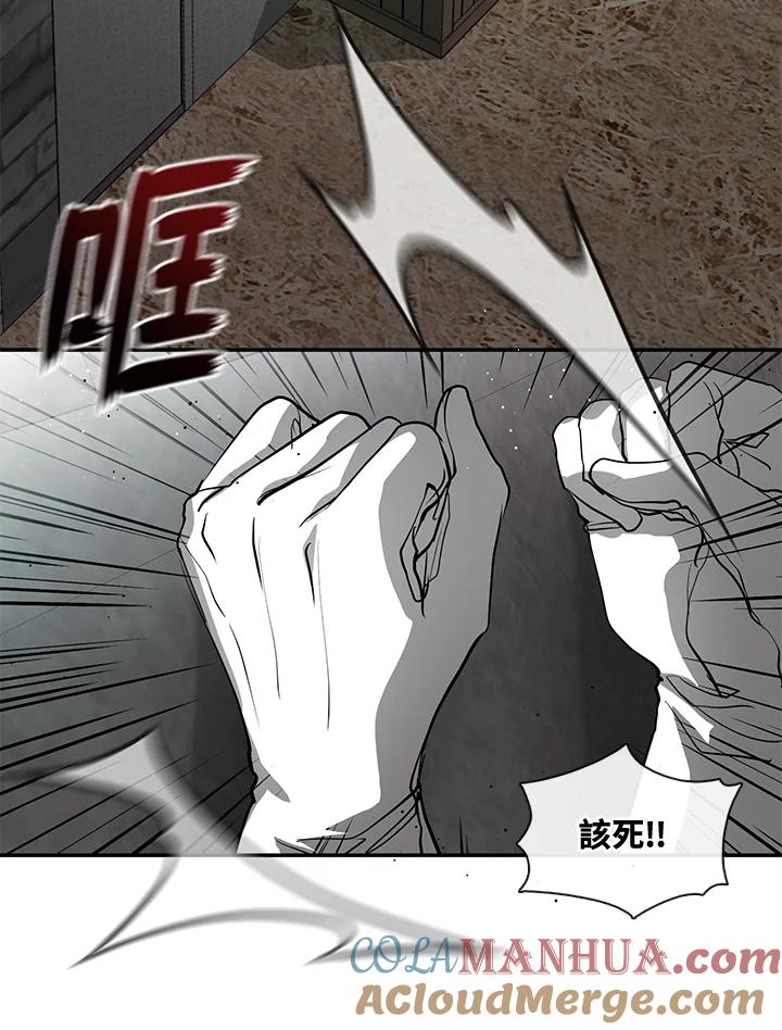 《无法逃离的黑暗》第65话 第29页