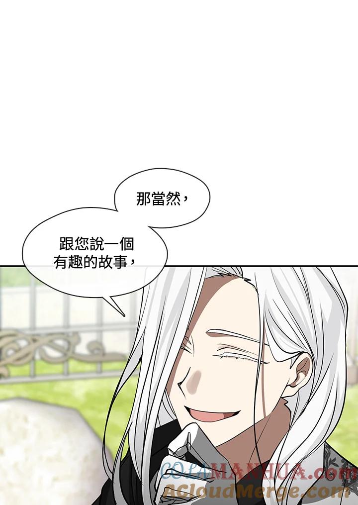 《无法逃离的黑暗》第65话 第93页