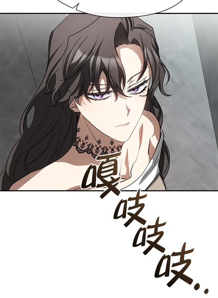 《无法逃离的黑暗》第65话 第15页