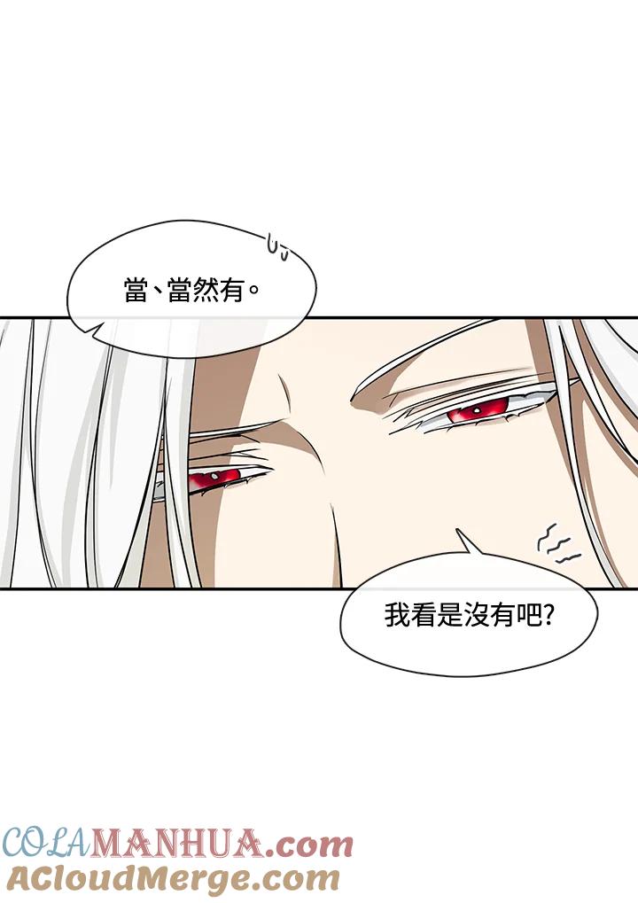 《无法逃离的黑暗》第65话 第101页