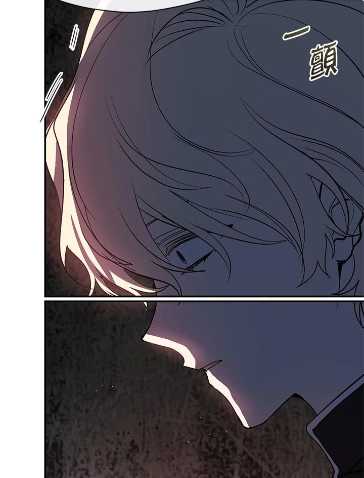 《无法逃离的黑暗》第65话 第24页