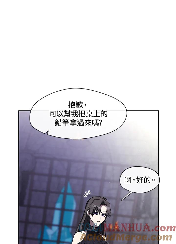 《无法逃离的黑暗》第68话 第85页