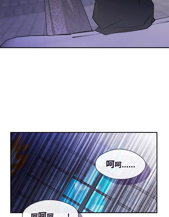 《无法逃离的黑暗》第68话 第78页