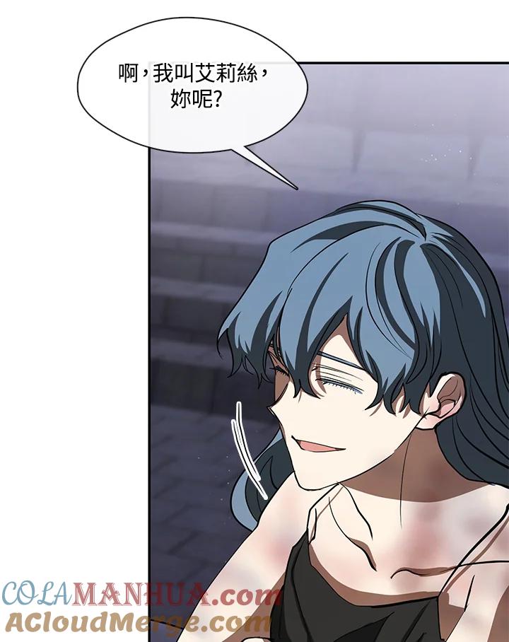 《无法逃离的黑暗》第68话 第25页