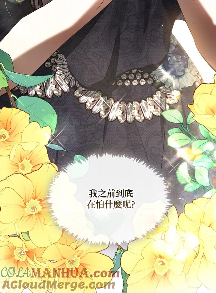 《无法逃离的黑暗》第70话 第89页