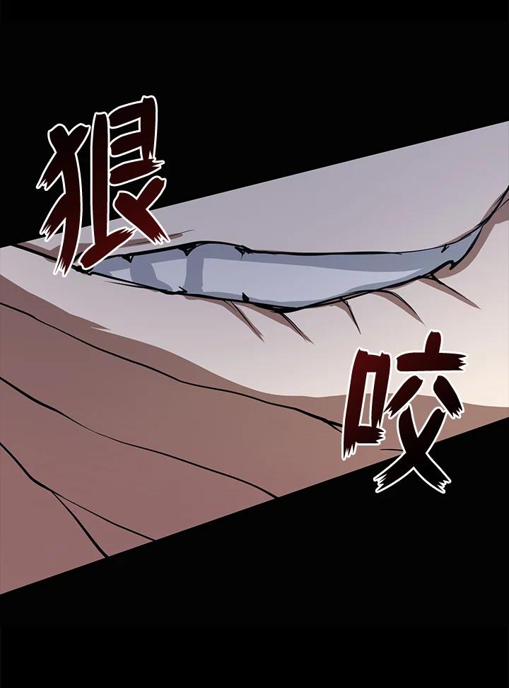《无法逃离的黑暗》第70话 第74页