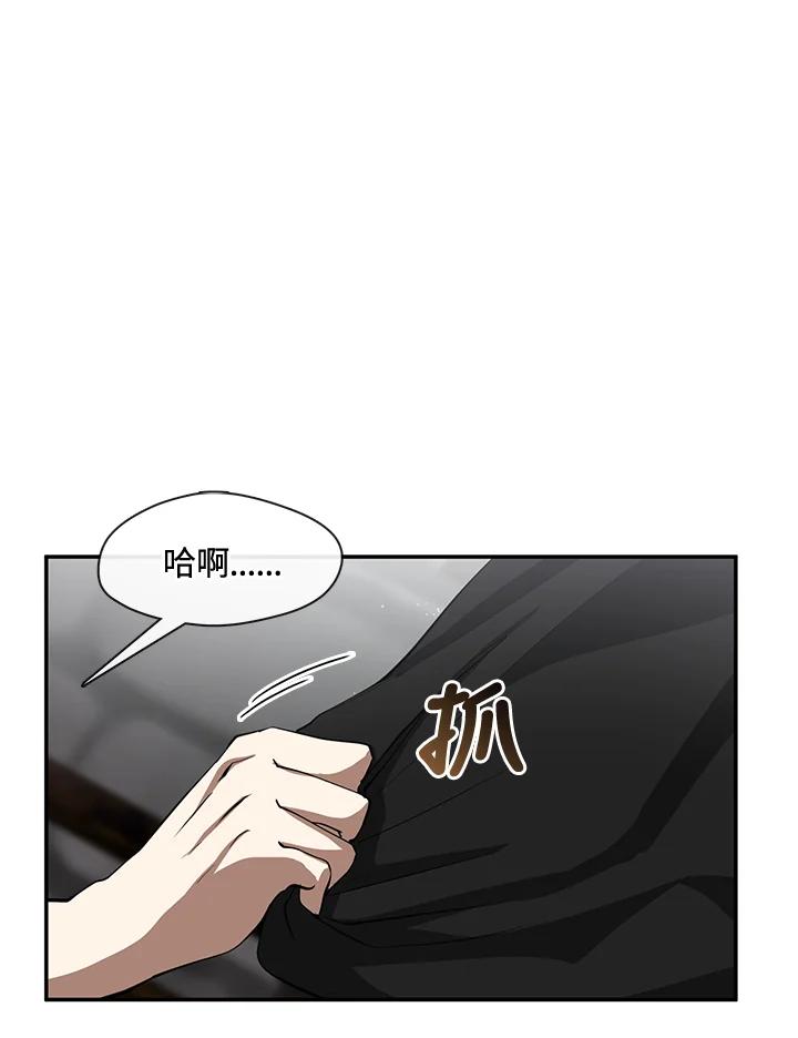 《无法逃离的黑暗》第70话 第94页