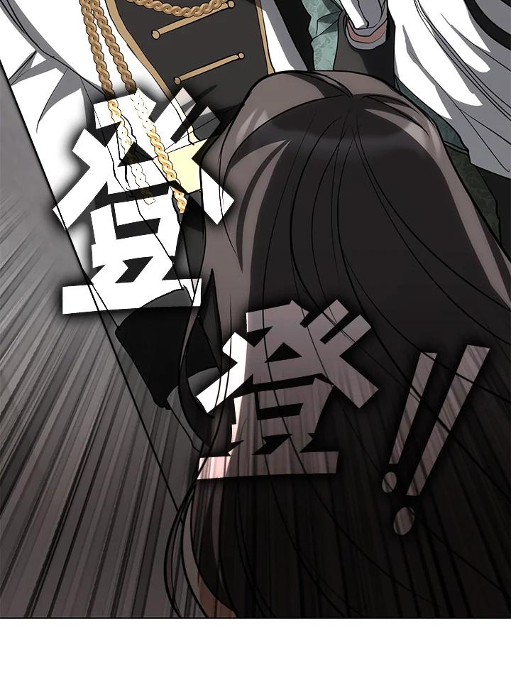 《无法逃离的黑暗》第70话 第30页
