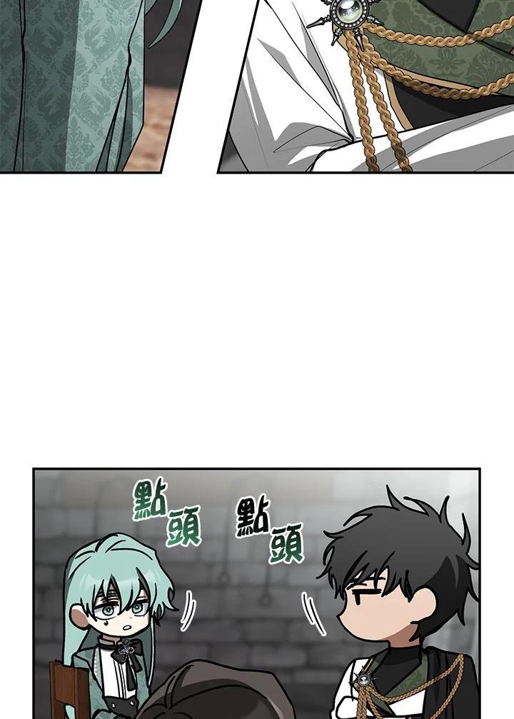《无法逃离的黑暗》第70话 第47页