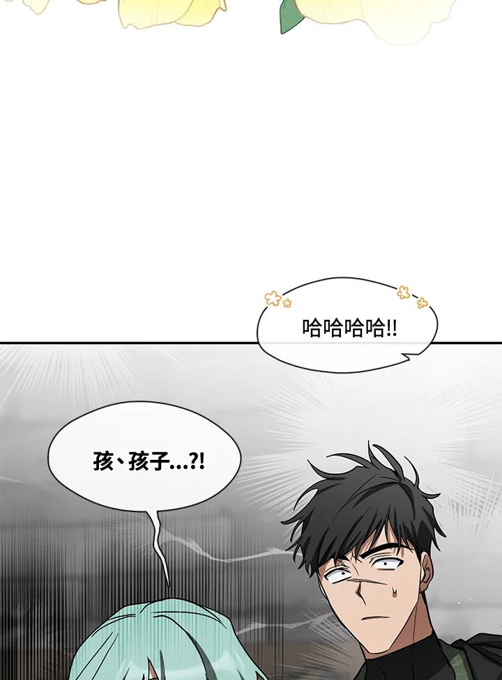 《无法逃离的黑暗》第70话 第90页