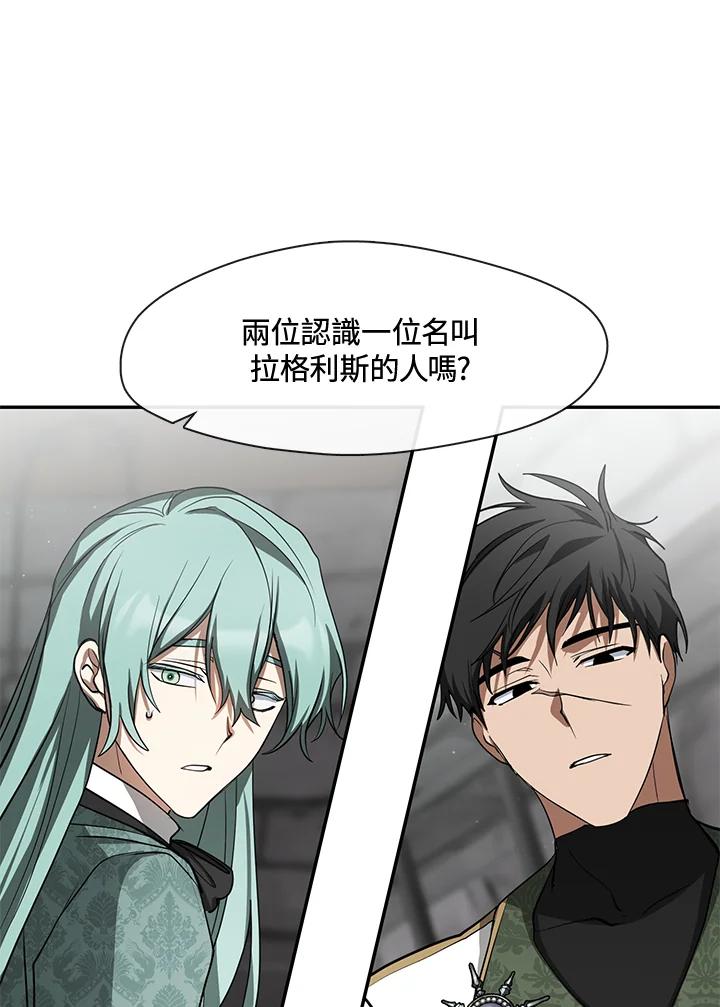 《无法逃离的黑暗》第70话 第46页