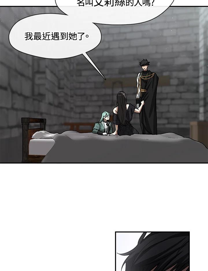 《无法逃离的黑暗》第70话 第99页